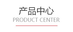 九游(JIUYOU)体育筑梦|官方网站产品中心
